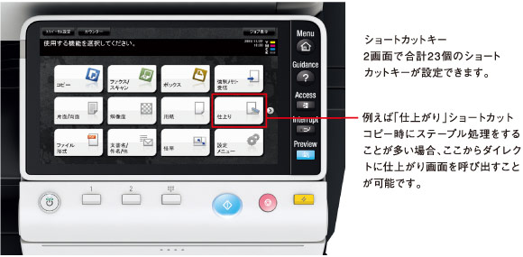 コニカミノルタ Bizhub C654 カラー複合機 オフィス機器ネット